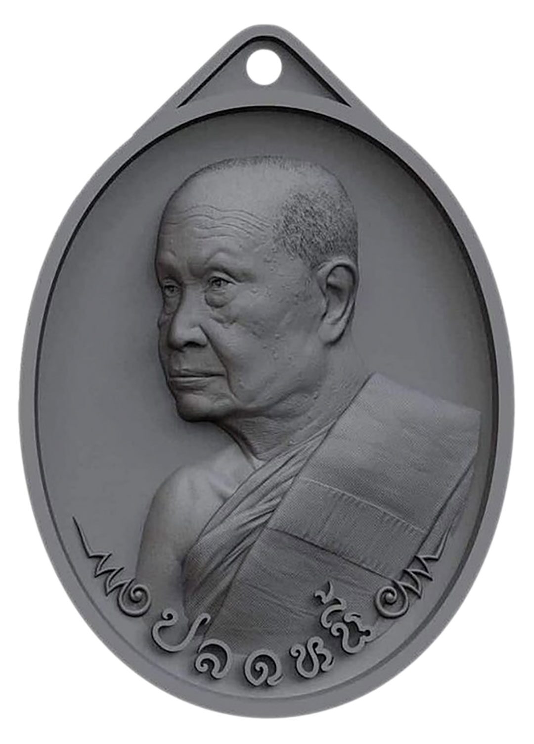 เปิดตลับพระใหม่