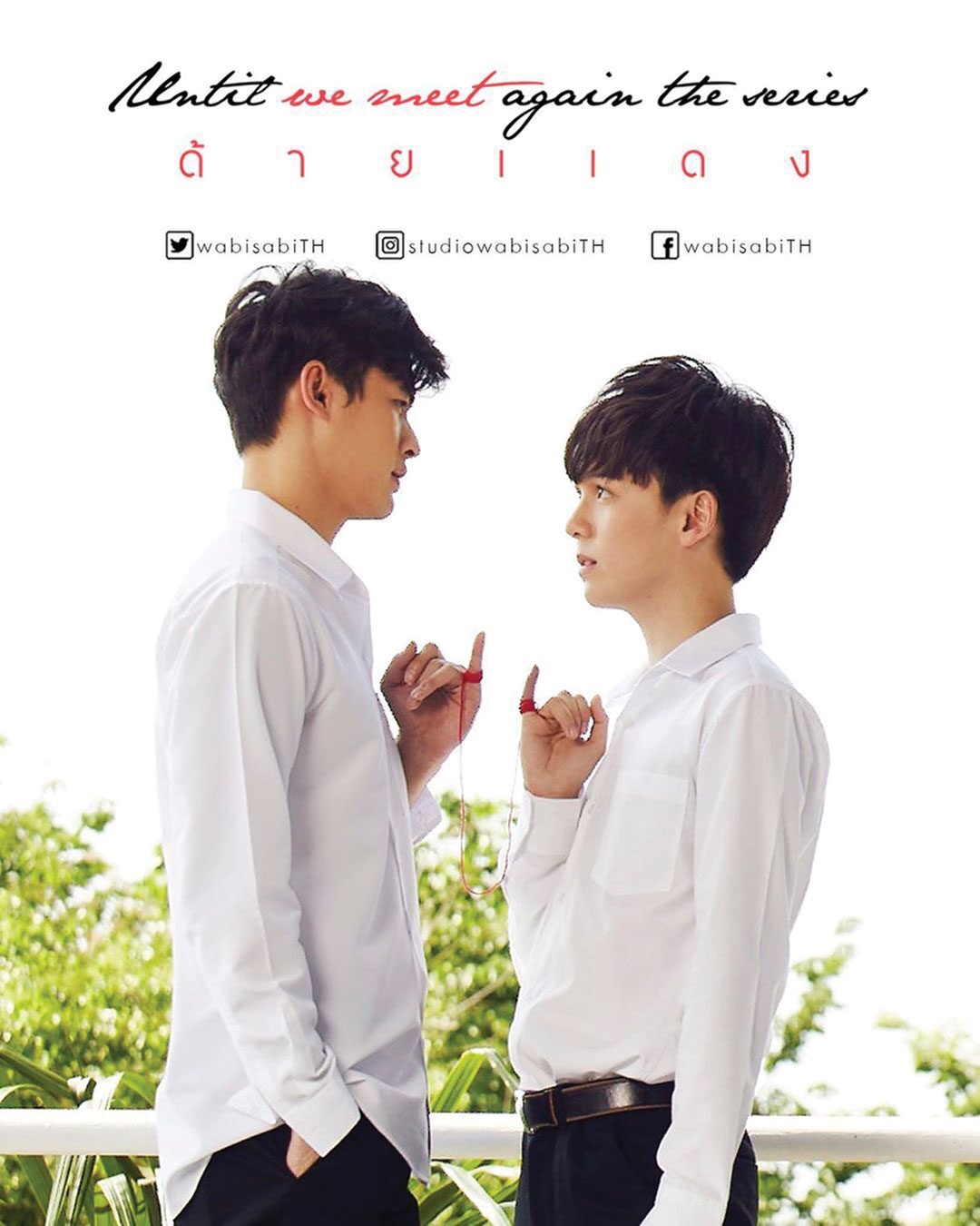 ซุปตาร์บันเทิง