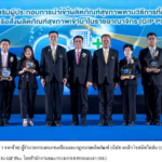GSK คว้ามาตรฐาน GIP Plus ผู้ประกอบการนำเข้าผลิตภัณฑ์สุขภาพที่มีคุณภาพ 