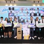 AIS – GC สานต่อภารกิจ Green University ชวนเก็บ E-Waste พลาสติกใช้แล้ว