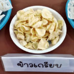 ปลาหมอคางดำ มองมุมใหม่ มีประโยชน์หลายด้าน