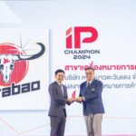 คาราบาวกรุ๊ป รับรางวัล ‘IP Champion 2024’ สาขาเครื่องหมายการค้า
