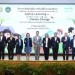 กรมลดโลกร้อนจับมือยูนิเซฟเปิดตัวคู่มือครูสอน Climate Change