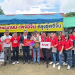 ทรู คอร์ปอเรชั่น ร่วมคาราวาน กสทช. ลงพื้นที่ จว. สุโขทัย ช่วยผู้ประสบอุทกภัย 