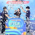 ‘ข่าวสด-มติชน’ แจกแล้วรางวัลใหญ่ ‘ปารีส เกมส์’ เจ้าของดวงเฮงบ้านโป่งคว้า ‘MG 4’ กว่า 8 แสนบาท