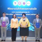 ดีพร้อม ผนึกกำลัง GISTDA ติดปีกอุตสาหกรรมอนาคต ด้วยเศรษฐกิจอวกาศ