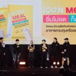 งาน iCON EVOLUTION