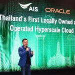 AIS จับมือ Oracle เปิด Hyperscale Cloud ครั้งแรกในไทย