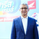 ‘ข่าวสด-มติชน’ แจกแล้วรางวัลใหญ่ ‘ปารีส เกมส์’ เจ้าของดวงเฮงบ้านโป่งคว้า ‘MG 4’ กว่า 8 แสนบาท