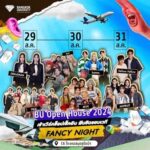 ม.กรุงเทพฯ จัดใหญ่ จัดเต็ม BU OPEN HOUSE 2024