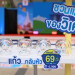 เซเว่นฯ จับมือ ททท. สร้างปรากฎการณ์ “แสตมป์เสน่ห์ไทย ใครๆ...ก็หลงรัก”