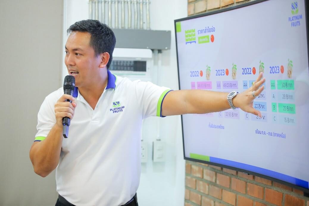 ณธกฤษ เอี่ยมสกุล CEO แพลททินัม ฟรุ๊ต