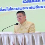 สถ. แถลงเตรียมจัดแข่งจักรยานขาไถ เฉลิมพระเกียรติในหลวง