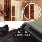 5 ฟังก์ชันความปลอดภัยและสะดวกสบาย ของกระเป๋าเดินทาง HQ LUGGAGE