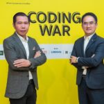ดีป้า จัดกิจกรรมพัฒนาศักยภาพเข้มข้น ครู - นักเรียน 100 ทีม