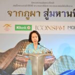 สัมผัสเสน่ห์แห่งหัตถศิลป์ไทยอันทรงคุณค่า ในนิทรรศการ “จากภูผา สู่มหานที”
