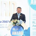 กรมวิทยาศาสตร์การแพทย์ มอบรางวัล RLU Award ให้กับโรงพยาบาล