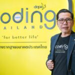 ดีป้า ประกาศผล 100 ทีมผ่านเข้าสู่รอบ Final เวที Coding War