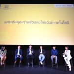 กระทรวงดีอี - ดีป้า ชูโครงการ Smart School Bus 