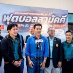 มจพ.แถลงข่าวแข่งขันฟุตบอลการกุศล พระนครเหนือ 65ปี