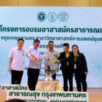 สมศักดิ์เปิดอบรมอาสาสมัครสาธารณสุขด้านวิทยาศาสตร์