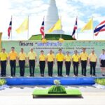 TCMA ร่วมกองทัพอากาศ โครงการนคราฟ้าร่วมใจ ปลูกต้นไม้เพิ่มพื้นที่สีเขียว