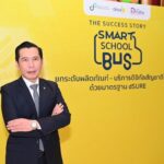กระทรวงดีอี - ดีป้า ชูโครงการ Smart School Bus 