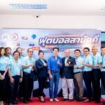 มจพ.แถลงข่าวแข่งขันฟุตบอลการกุศล พระนครเหนือ 65ปี