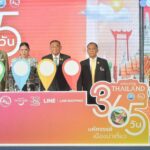 ททท. แท็กทีม LINE ขานรับ โครงการ "Amazing Thailand 365 วัน มหัศจรรย์เมืองน่าเที่ยว"