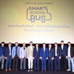 กระทรวงดีอี - ดีป้า ชูโครงการ Smart School Bus 