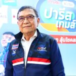 ‘ข่าวสด-มติชน’ แจกแล้วรางวัลใหญ่ ‘ปารีส เกมส์’ เจ้าของดวงเฮงบ้านโป่งคว้า ‘MG 4’ กว่า 8 แสนบาท