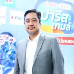 ‘ข่าวสด-มติชน’ แจกแล้วรางวัลใหญ่ ‘ปารีส เกมส์’ เจ้าของดวงเฮงบ้านโป่งคว้า ‘MG 4’ กว่า 8 แสนบาท
