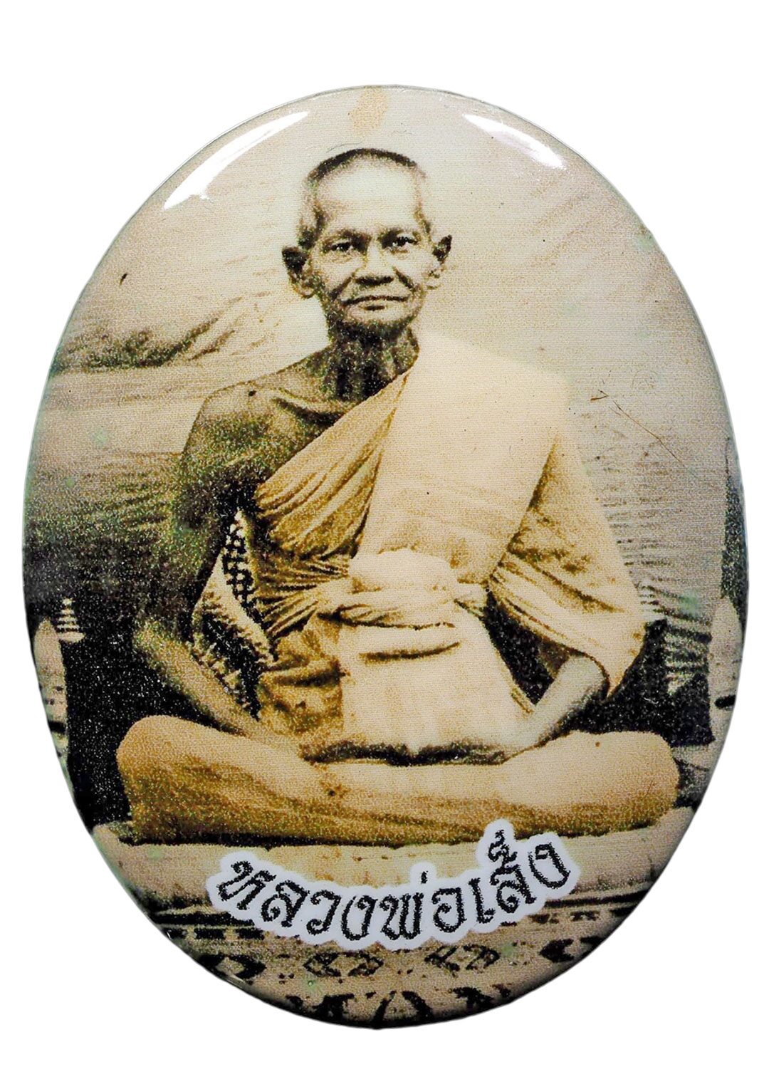 เปิดตลับพระใหม่