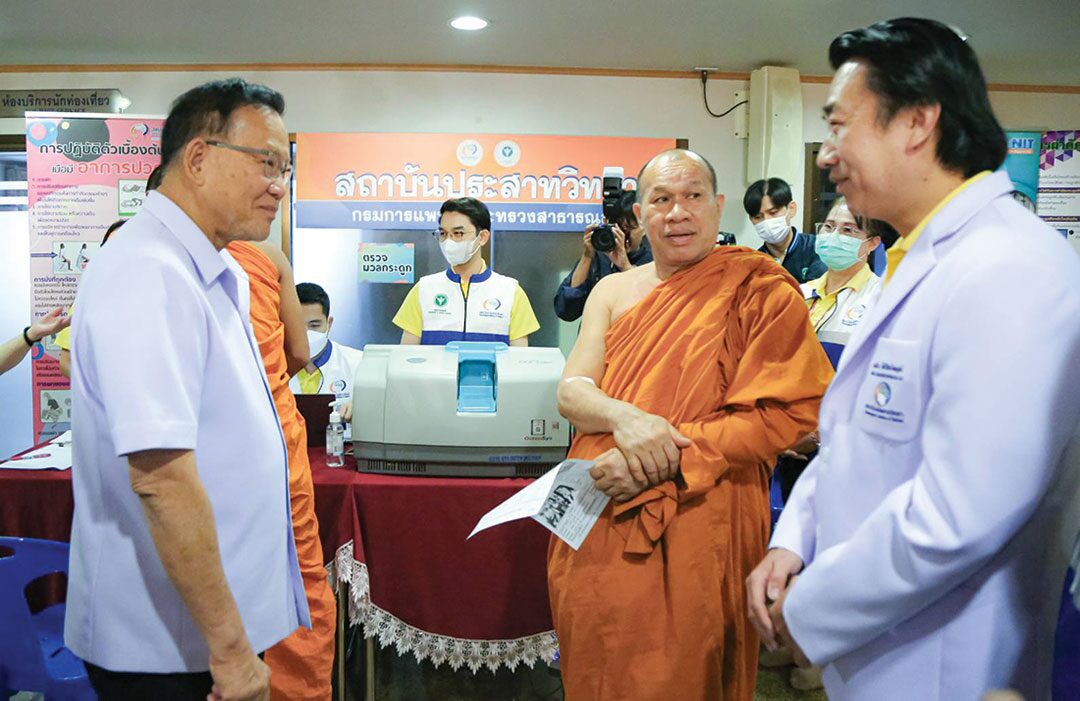 ข่าวสดพระเครื่อง