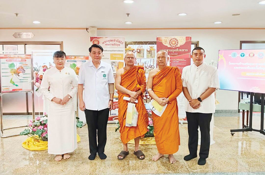 ข่าวสดพระเครื่อง
