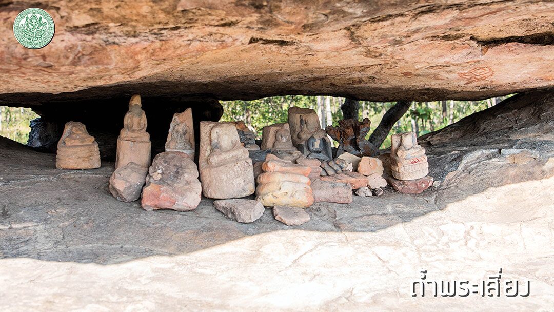 หลาก&หลาย - อุทยานประวัติศาสตร์ภูพระบาท มรดกโลกแห่งใหม่ของไทย