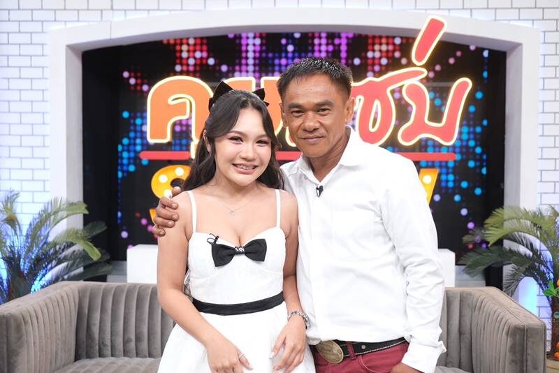 ลิลลี่ ควงพ่อแท้ๆ เปิดตัวครั้งแรก