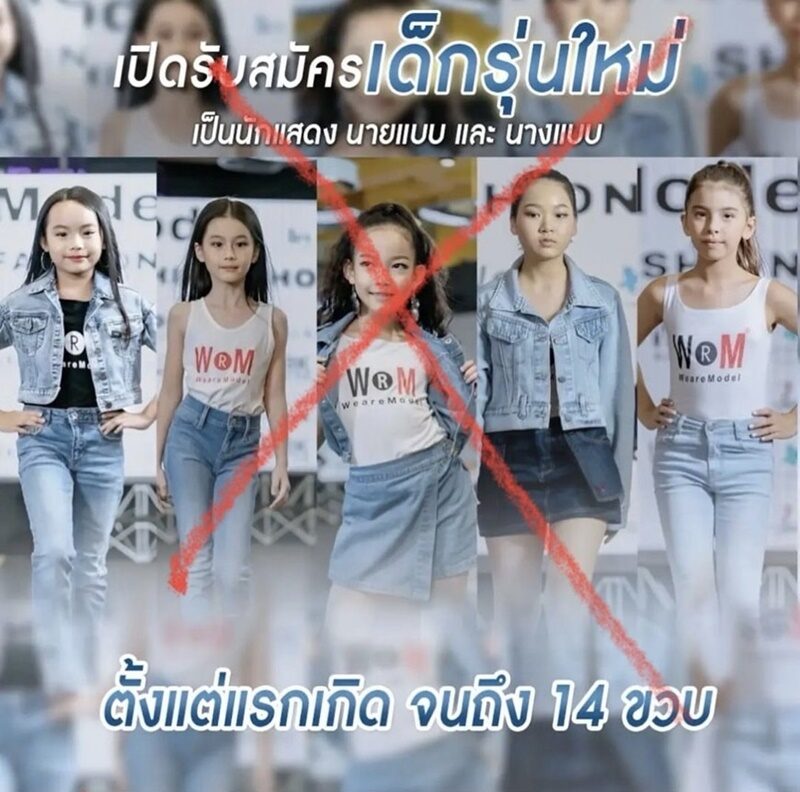 ลูกหมี รัศมี