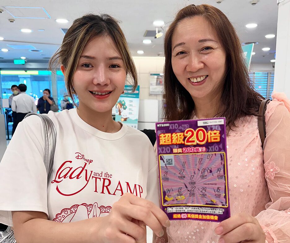 สาวโชคดี หวยไต้หวัน