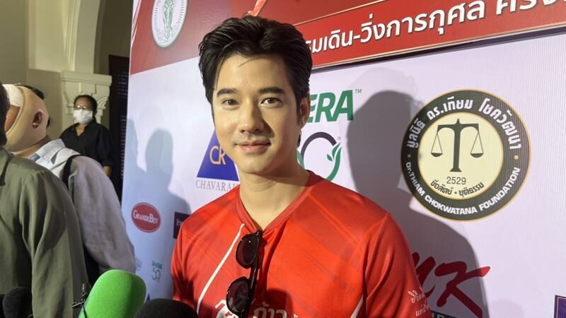 มาริโอ้ ปลื้ม ตุ๊กตาลาบูบู้xมาริโอ้ ราคาพุ่ง