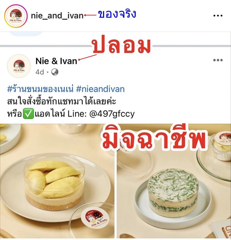 เนเน่