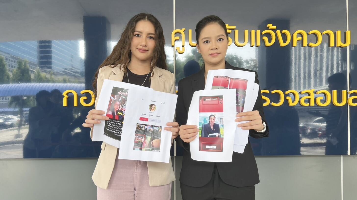 นก อุษณีย์ พร้อม ม่วย นิธิตรา เข้าแจ้งความ หลังถูกใช้ภาพโปรโมตเว็บพนัน 