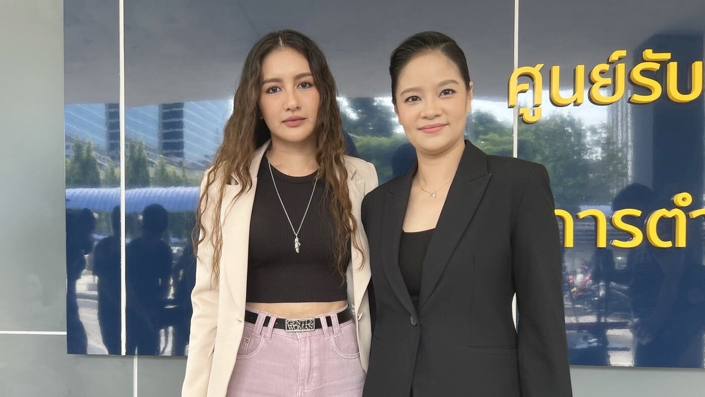 นก อุษณีย์ พร้อม ม่วย นิธิตรา เข้าแจ้งความ หลังถูกใช้ภาพโปรโมตเว็บพนัน 