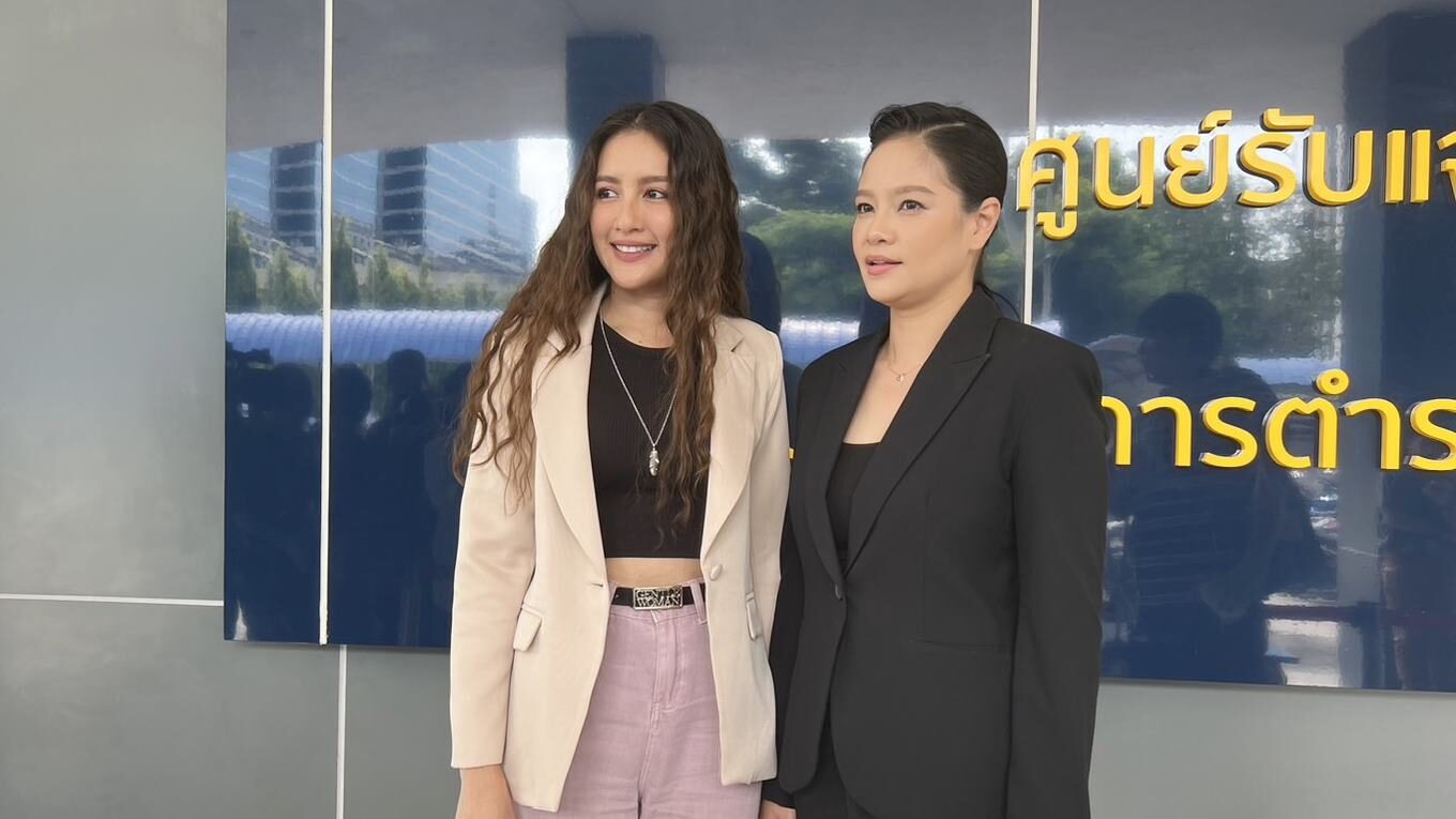 นก อุษณีย์ พร้อม ม่วย นิธิตรา เข้าแจ้งความ หลังถูกใช้ภาพโปรโมตเว็บพนัน 