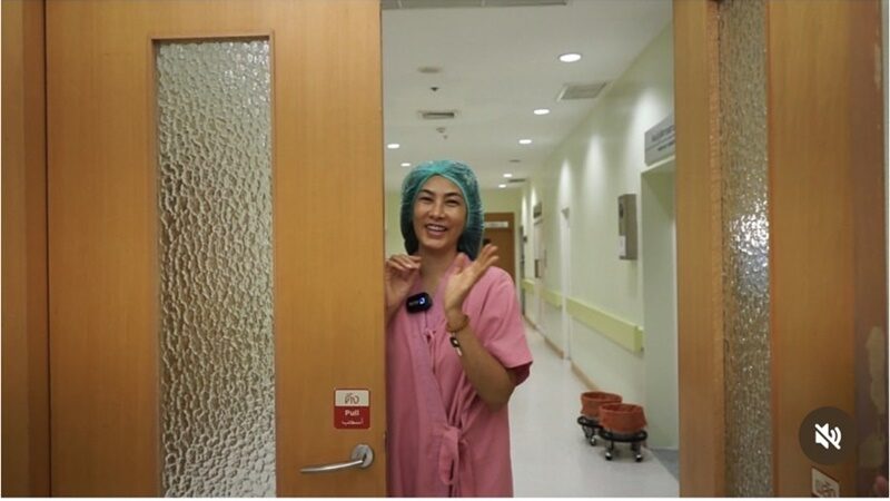 นุ่น รมิดา