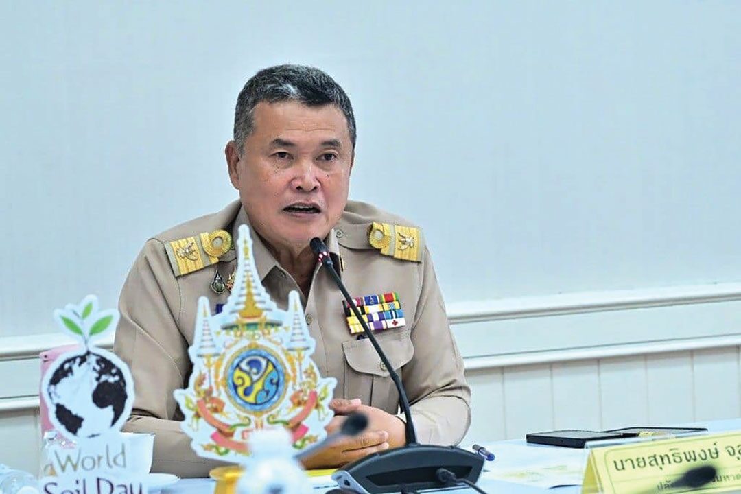 สกู๊ปพระเครื่อง