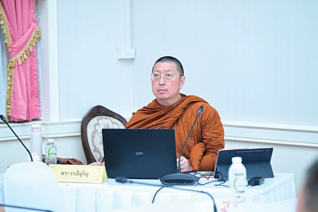 สกู๊ปพระเครื่อง