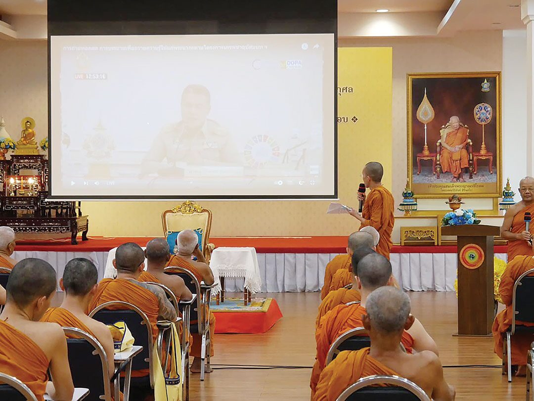 สกู๊ปพระเครื่อง