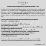 ออม กรณ์นภัส แจงแล้ว หลังถูกกระชาก โยนของใส่ เชื่อต่อไปแฟนคลับไม่ทำแบบนี้