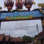 ตั้งโต๊ะแจ้ง คำชะโนดเปิดปกติ ยันน้ำไม่ท่วมซ้ำรอยปี'60 สักการะเจ้าปู่ศรีสุทโธ-เจ้าย่าศรีปทุมมา เหมือนเดิม
